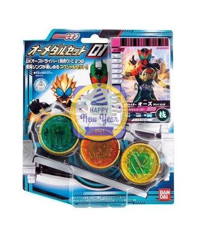 Kamen/masked Rider OOO O-Medal Set 01